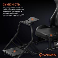 Кресло игровое GamePro RS100 із кріпленням для керма, педалей та коробки Фото 10
