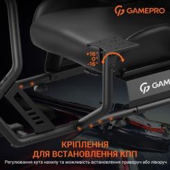 Кресло игровое GamePro RS100 із кріпленням для керма, педалей та коробки Фото 6