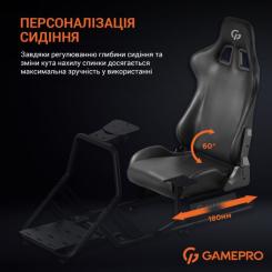 Кресло игровое GamePro RS100 із кріпленням для керма, педалей та коробки Фото 7