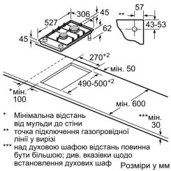 Варочная поверхность Bosch PRB3A6I40 Фото 5