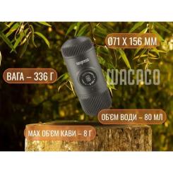 Кофеварка кемпинговая Wacaco Nanopresso з чохлом блакитна Фото 8