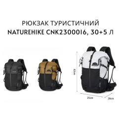 Рюкзак туристический Naturehike CNK2300016, 30+5 л, коричневий Фото 4