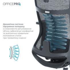Офисное кресло OfficePro Balance OC550-B-DG-DG Фото 4