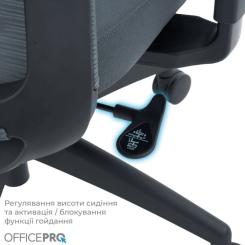 Офисное кресло OfficePro Balance OC550-B-DG-DG Фото 8