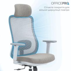 Офисное кресло OfficePro Wave OC599-G-G-G Фото 2