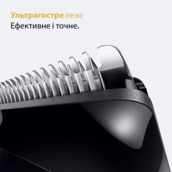 Триммер Braun BT 5520 Фото 4