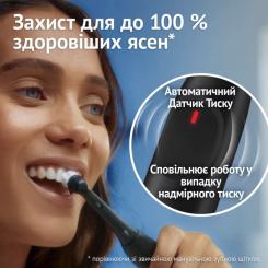 Электрическая зубная щетка Oral-B Series 2 iOS2.1C9.0 Black Фото 5