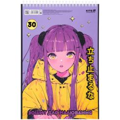 Альбом для рисования Kite 30 аркушів Фото 3