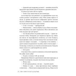 Книга Видавництво РМ Це прокляте світло - Емілі Сід Фото 2