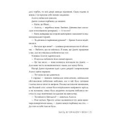 Книга Видавництво РМ Це прокляте світло - Емілі Сід Фото 3