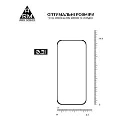 Стекло защитное Armorstandart Pro Google Pixel 10 5G / 10 Pro 5G Фото 2