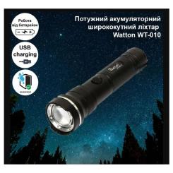Фонарь Watton WT-010 Фото 2