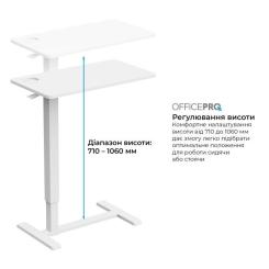 Приставной стол OfficePro з регулюванням ODM270W Фото 1