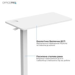 Приставной стол OfficePro з регулюванням ODM270W Фото 3