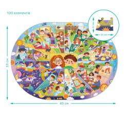 Пазл DoDo Распорядок дня Фото 4