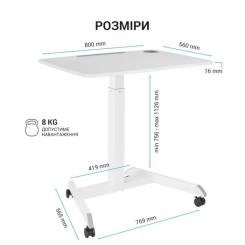Приставной стол OfficePro з регулюванням ODM380W Фото 1