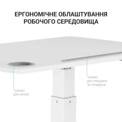 Приставной стол OfficePro з регулюванням ODM380W Фото 5