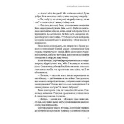 Книга BookChef Венеційські замальовки - Різ Бовен Фото 9