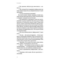 Книга BookChef Венеційські замальовки - Різ Бовен Фото 4