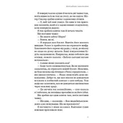 Книга BookChef Венеційські замальовки - Різ Бовен Фото 5