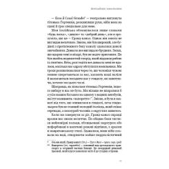 Книга BookChef Венеційські замальовки - Різ Бовен Фото 7
