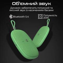 Акустическая система HiFuture Ascendo 20W Beige Фото 1