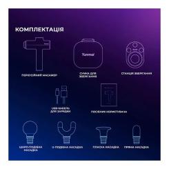 Массажер Yunmai Massage Gun Prime 2 Фото 6