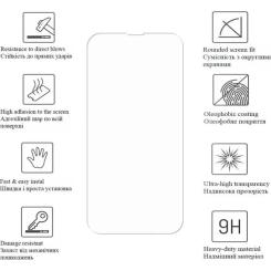 Пленка защитная Drobak hydrogel Samsung Galaxy A36 Фото 1