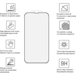 Стекло защитное Drobak Ceramics Samsung Galaxy S25 FE 5G Фото 1
