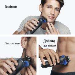 Электробритва Braun 52-B1650S Фото 2