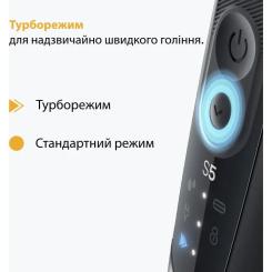 Электробритва Braun 52-B1650S Фото 3