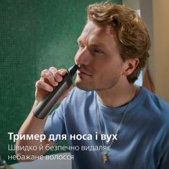 Триммер Philips MG7941/15 Фото 9