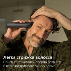 Триммер Philips MG7941/15 Фото 6