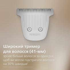 Триммер Philips MG7941/15 Фото 7