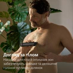 Триммер Philips MG7941/15 Фото 8