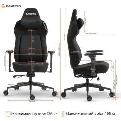 Кресло игровое GamePro GC925B Fabric Black Фото 11