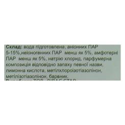 Шампунь Світ рослин Крапива 1000 мл Фото 1