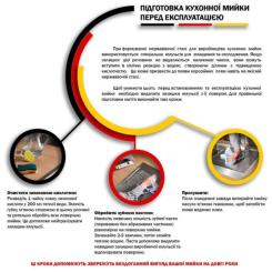 Мойка кухонная Kroner Satin-5745 08180 Фото 5