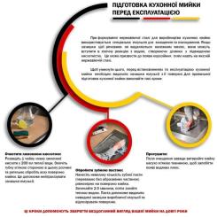 Мойка кухонная Kroner Geburstet-5050HM Фото 9