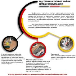 Мойка кухонная Kroner Dekor-490 08180 Фото 9