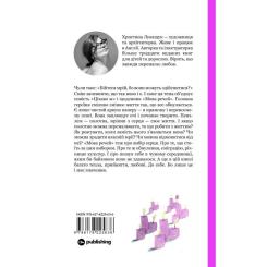 Книга Yakaboo Publishing Мова речей - Христина Лукащук Фото 1