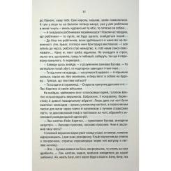 Книга КСД Відьмак. Роздоріжжя круків - Анджей Сапковський Фото 7
