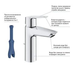 Смеситель Grohe QuickFix 23552002 Фото 5
