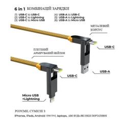 Дата кабель Rolling Square 6in1 inCharge XL 3.0m yellow Фото 2