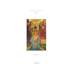 Книга А-ба-ба-га-ла-ма-га Дитяча Євангелія Фото 3