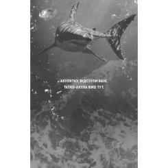 Книга BookChef Тобі боляче? - Х. Д. Карлтон Фото 3