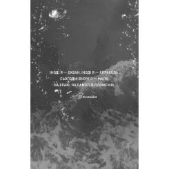 Книга BookChef Тобі боляче? - Х. Д. Карлтон Фото 7