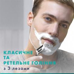 Сменные кассеты Gillette Mach3 5 шт. Фото 1