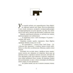 Книга Фабула Пазл - Франк Тільє Фото 5