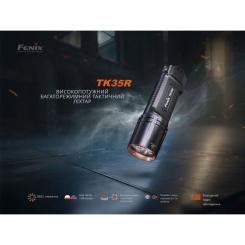 Фонарь Fenix TK35R з УФ світлом Фото 5